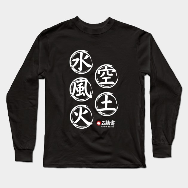 The Book of Five Rings (Crest) Miyamoto Musashi Long Sleeve T-Shirt by Rules of the mind